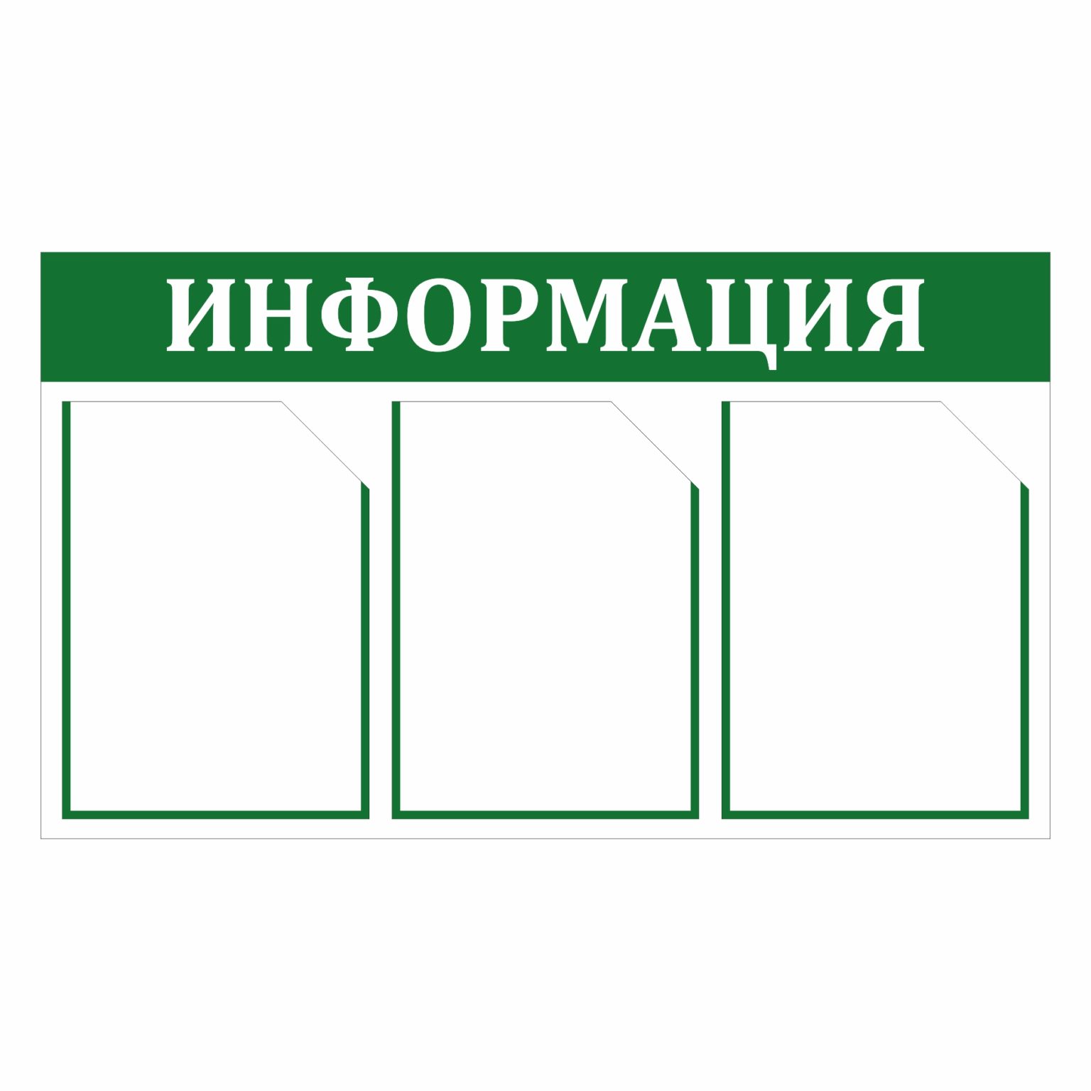3 Кармана Магазин 3 Кармана Магазин